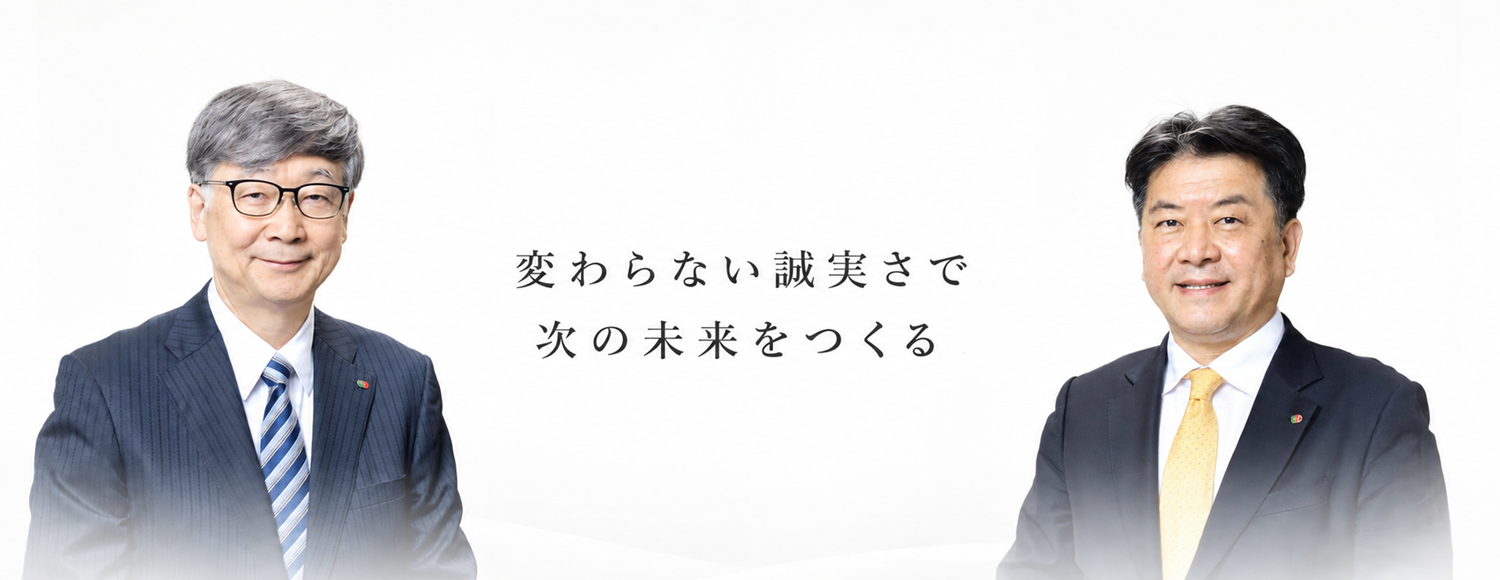 ホクリヨウ
