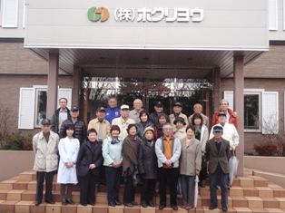 札幌市清田区北野グリーンタウン