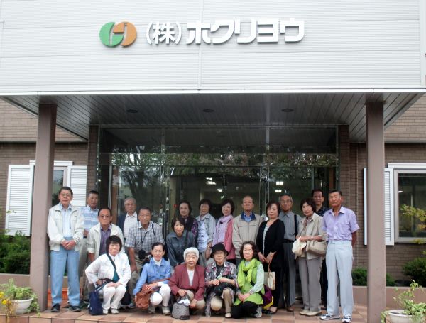 北屯田町内会