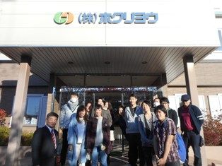 宮島学園北海道調理師専門学校