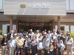 北広島市東部地区生涯学習振興会